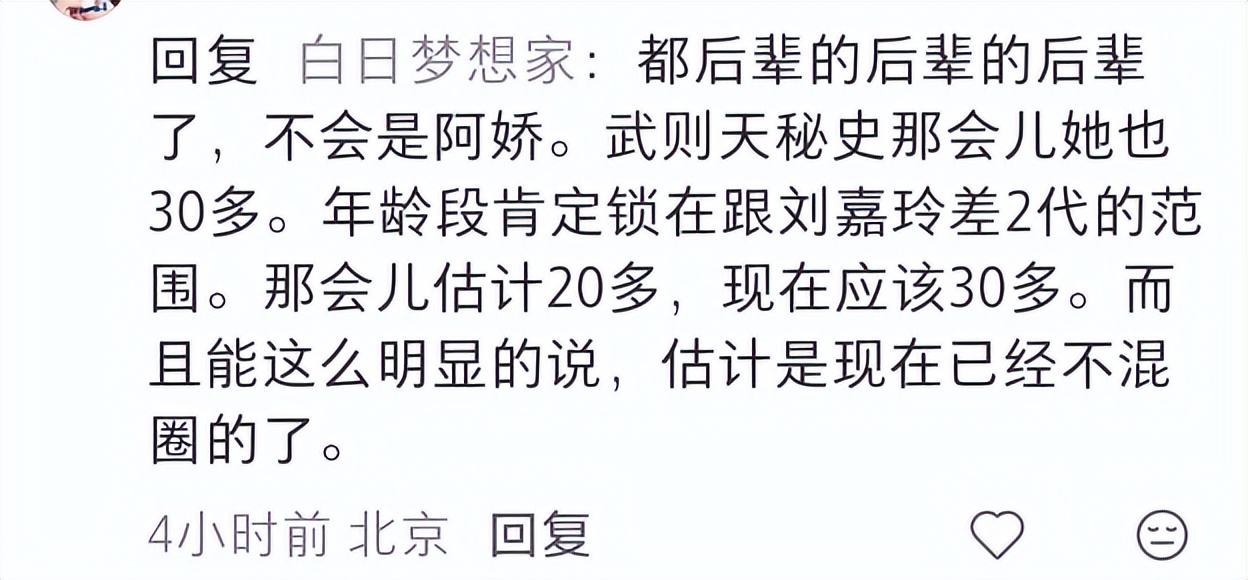 “刷新三观”！骗稿、撕奖、不背台词，圈内人连爆影视圈乱象！