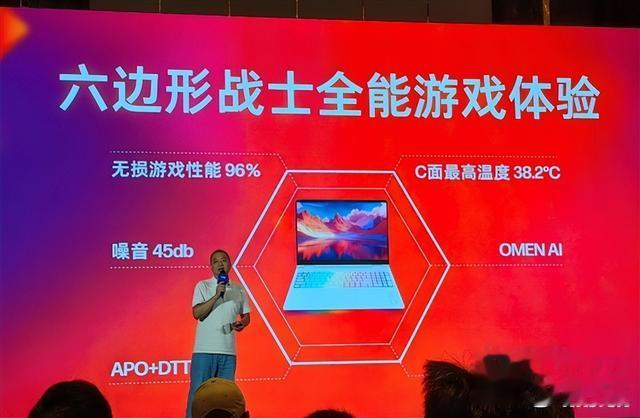 完美的六边形战士!Intel奉上AI高静游戏本:9大厂力捧