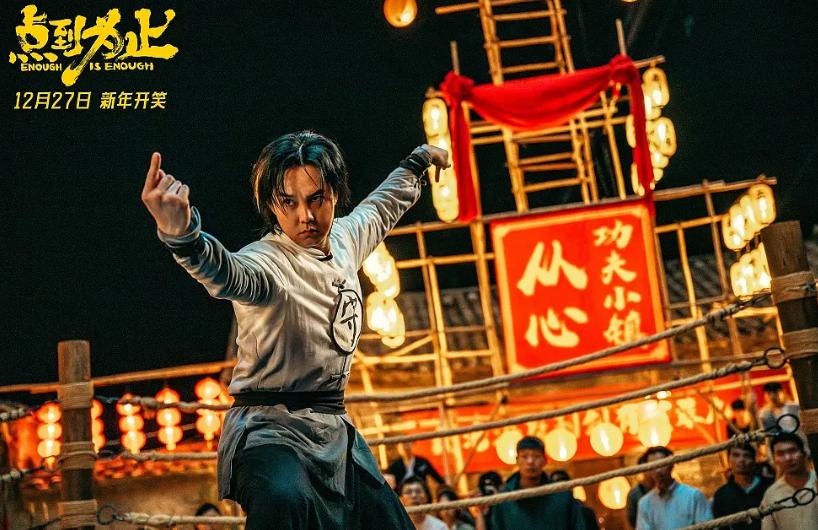 沈腾新片惨败，十多位明星助力，预售票房仅2万