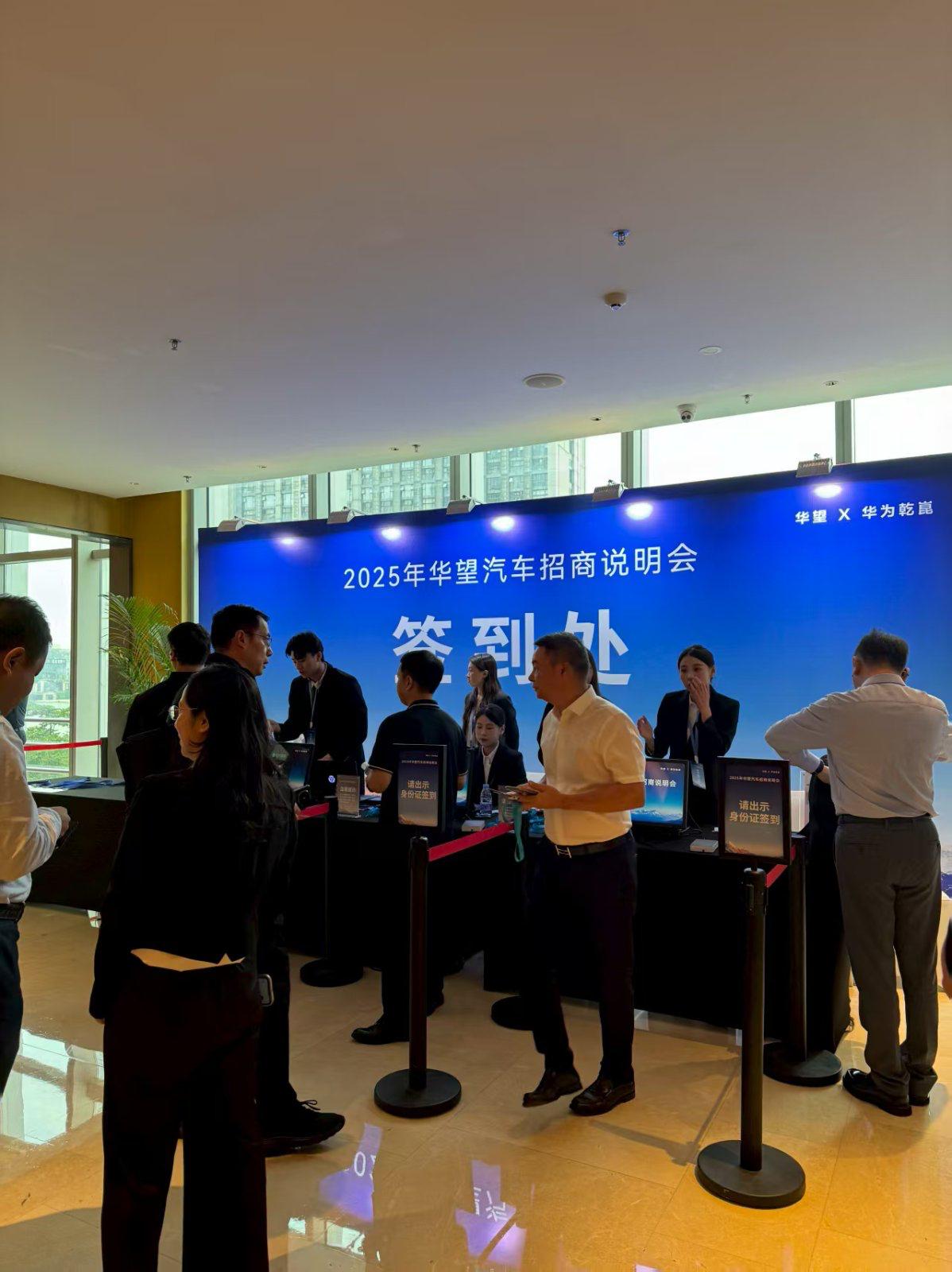 启境首款车迎来又一评审节点 高端新能源能否破局？