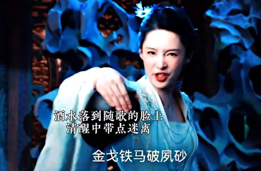 忍无可忍弃剧了!李沁《一笑随歌》越看越离谱,编剧可以下岗了