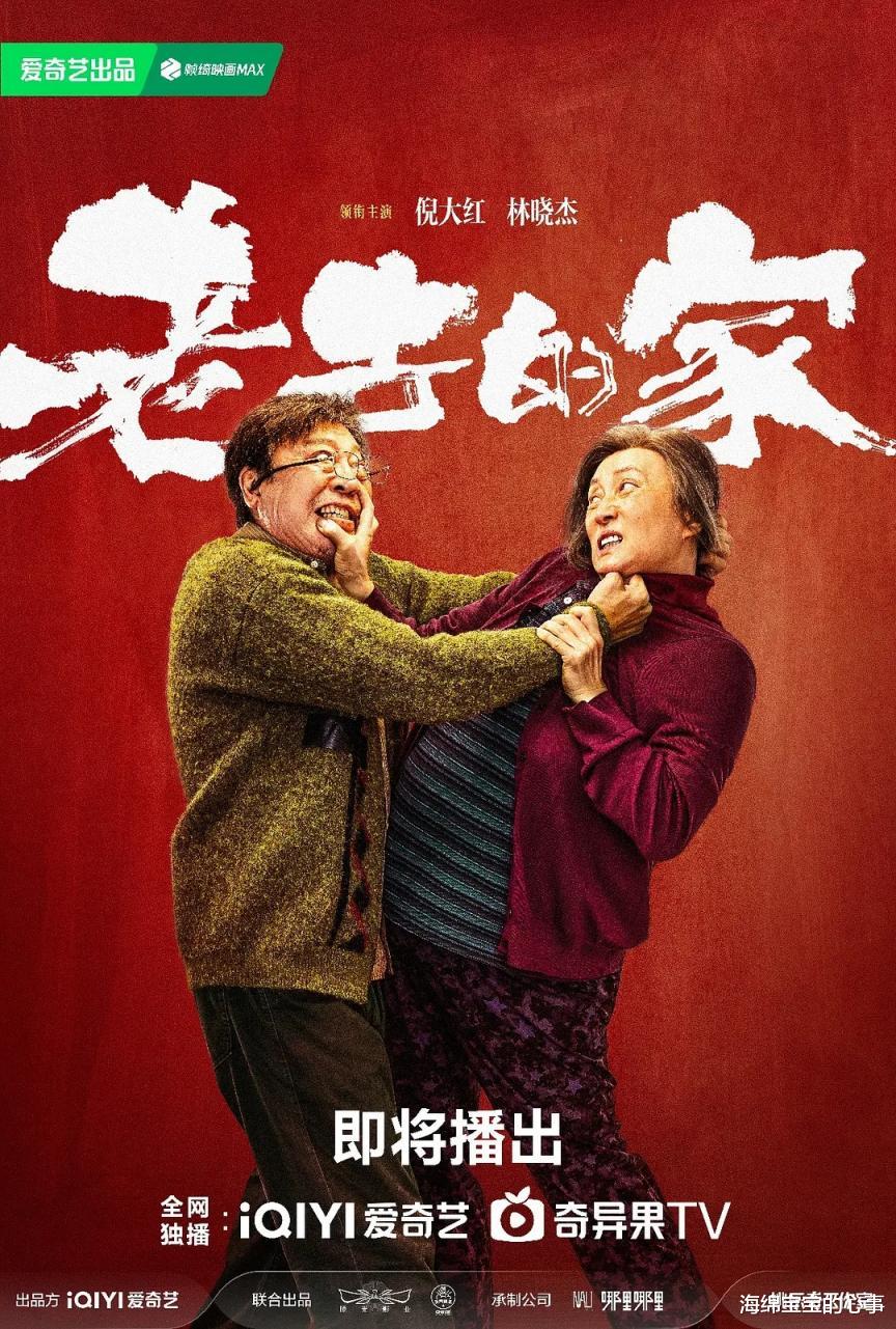 即将在4月开播的13部大剧，众星云集，哪些有剧王潜质？