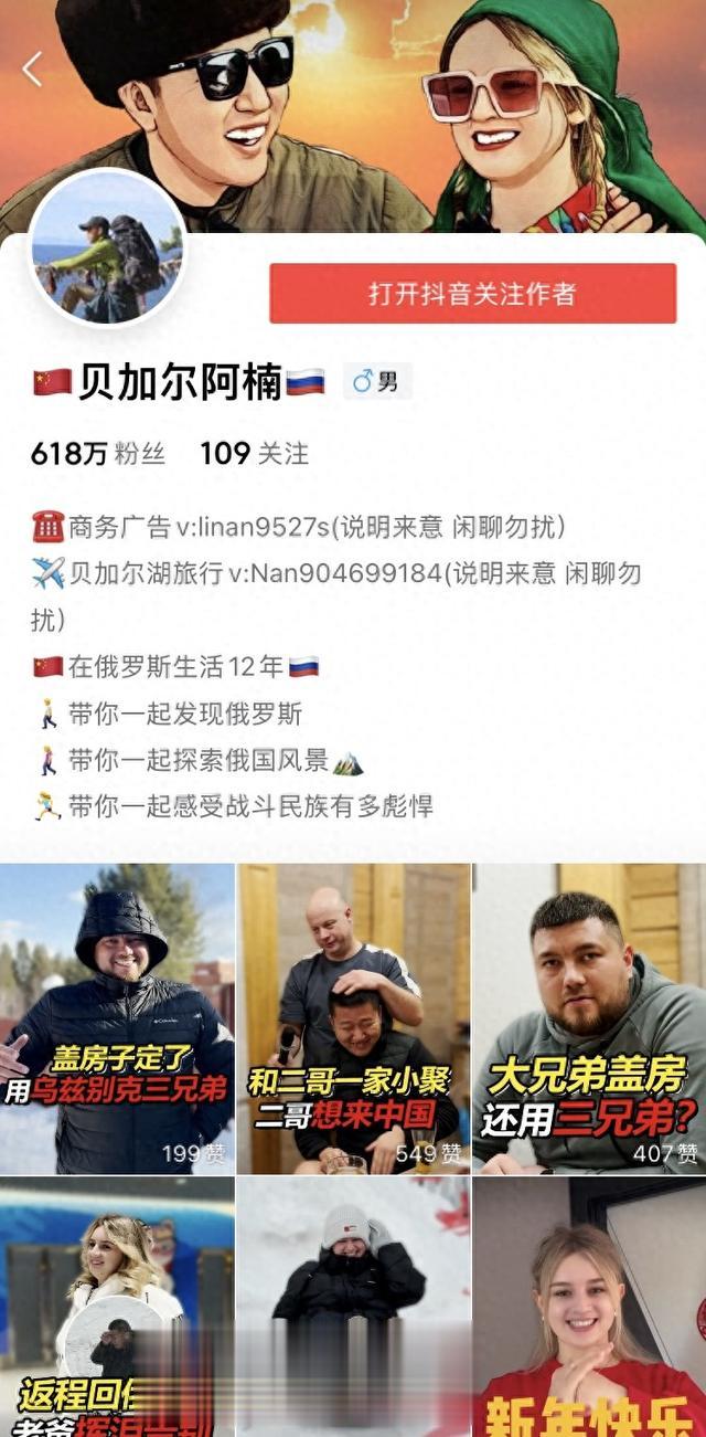 貝加爾阿楠創作產生的困境與后續破局的建議