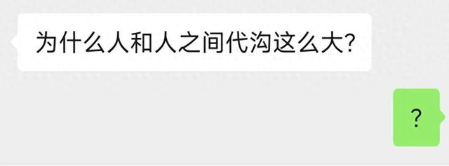 看完之后，我再也不敢在微信亂發表情了