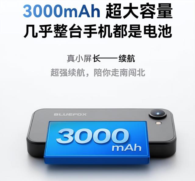 599元,刚发布这小屏新机,集单摄、LCD、小屏于一体