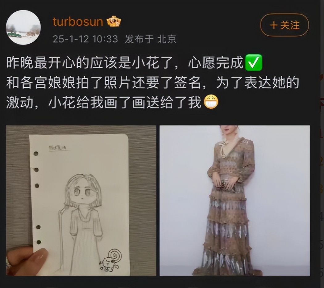 直到央视公开“点名”孙俪,我才明白,原来张艺谋一个字都没说错