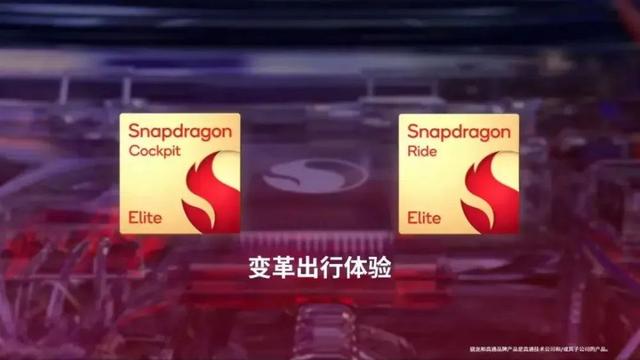 骁龙8Elite2性能大升级，骁龙8Elite3要涨价
