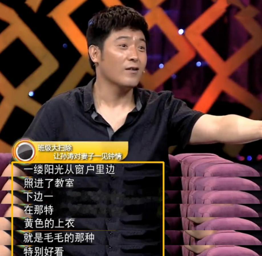 明着吃软饭?多次上春晚竟然全是老婆的功劳,结婚多年被拿捏死