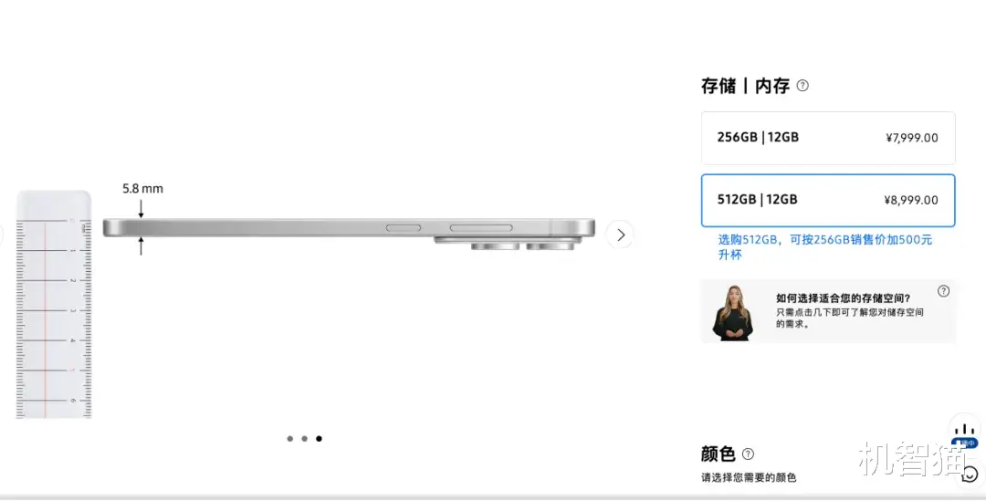 超轻薄手机,中看不中用