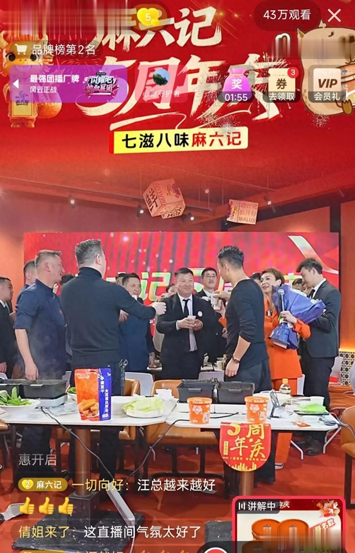 汪小菲十点半下班找老婆，助理一句话笑喷：筱梅姐还在直播！