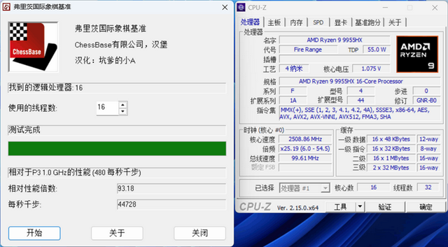 ROG魔霸9评测实战《毁灭战士：黑暗时代》！DLSS 4+光追效率提升