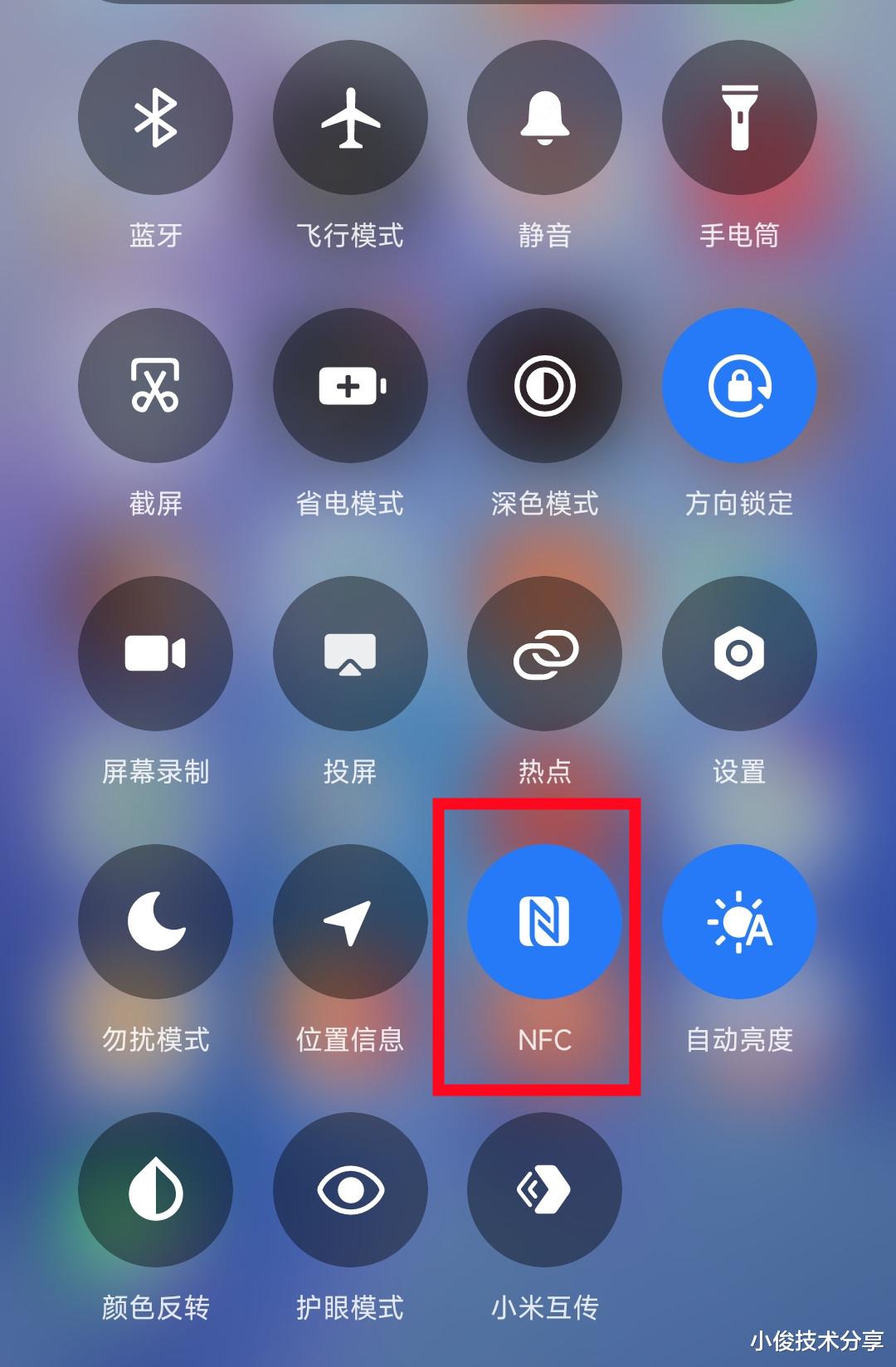 手機的NFC功能，到底有什么用？這4個功能，非常哇塞