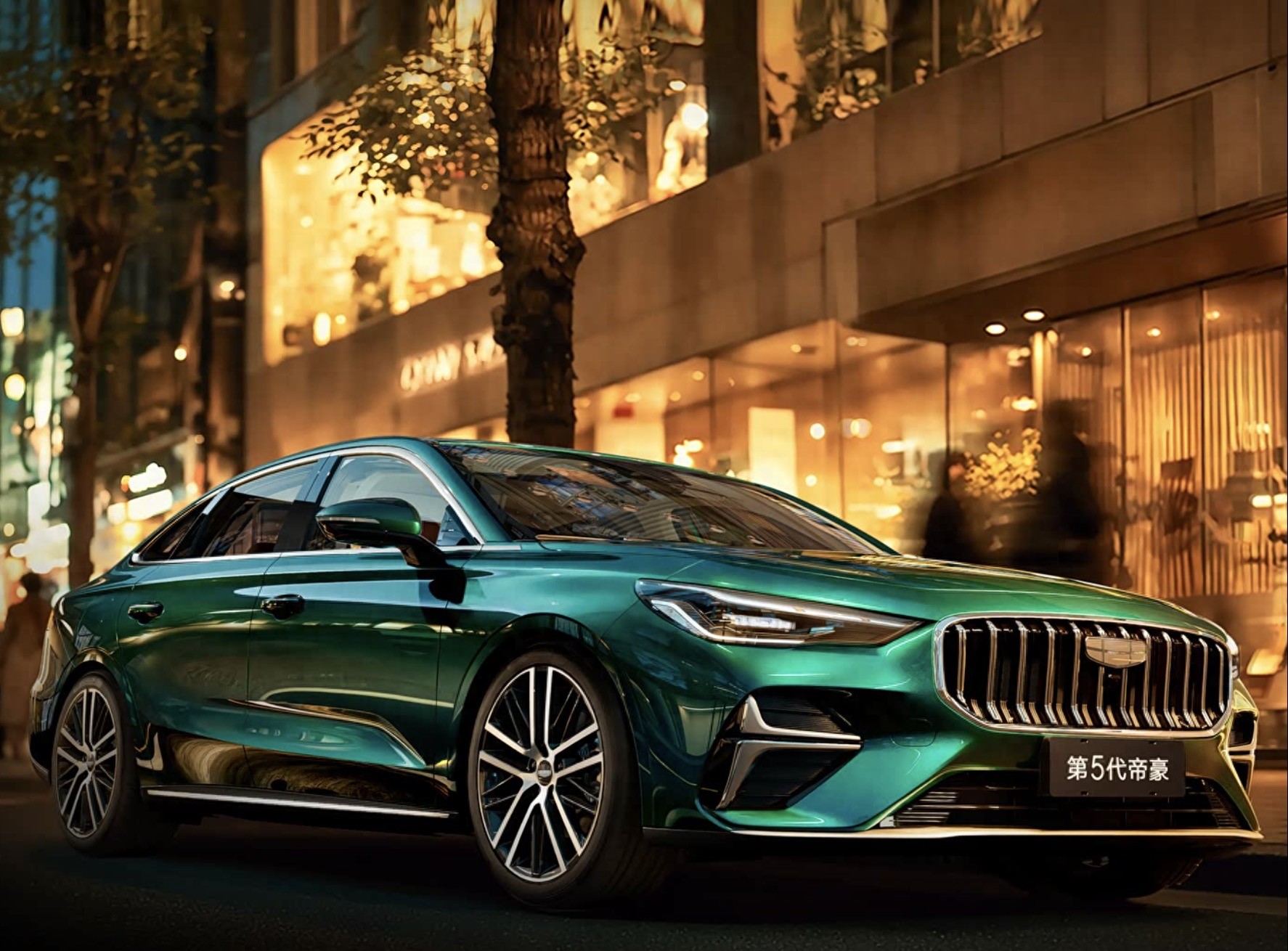 第五代吉利帝豪官图发布,内外新调整,新增1.5T发动机