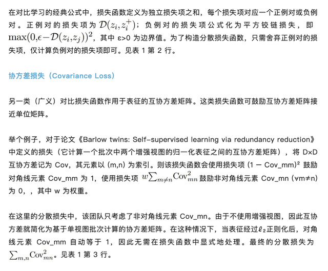 何恺明改进了谢赛宁的REPA:极大简化但性能依旧强悍