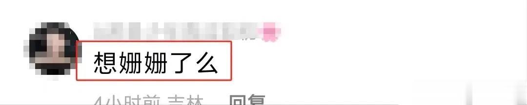 大S朋友圈曝光，汪小菲深夜失眠 红着眼拍视频袒露心事 评论区破防