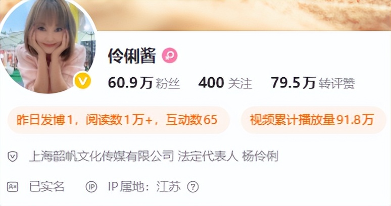 她曾是上海知名主持，公开指责同事破坏自己家庭，如今已成女老板