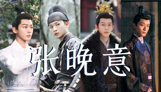 张晚意《似锦》告诉我们，当女四号太过惊艳时，女主可以打酱油了