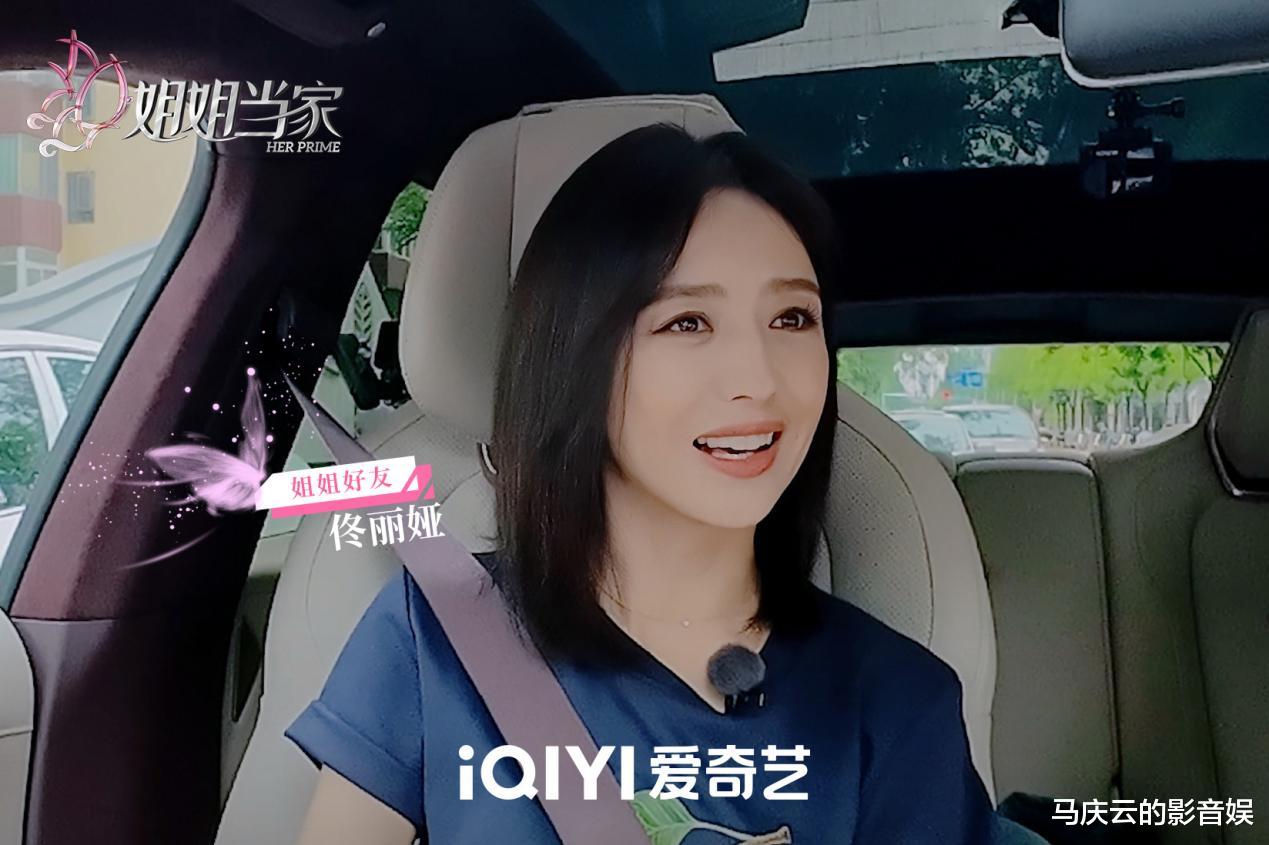 《姐姐当家》首播,董璇秀老公小,王琳秀豪宅大,万千惠秀老公老