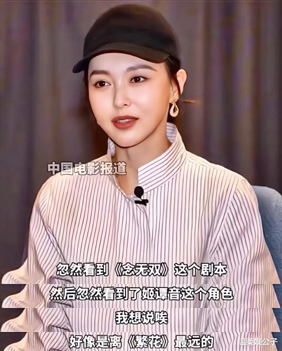 面相全变了！再看42岁唐嫣和38岁杨幂，才明白两人\差别\在哪