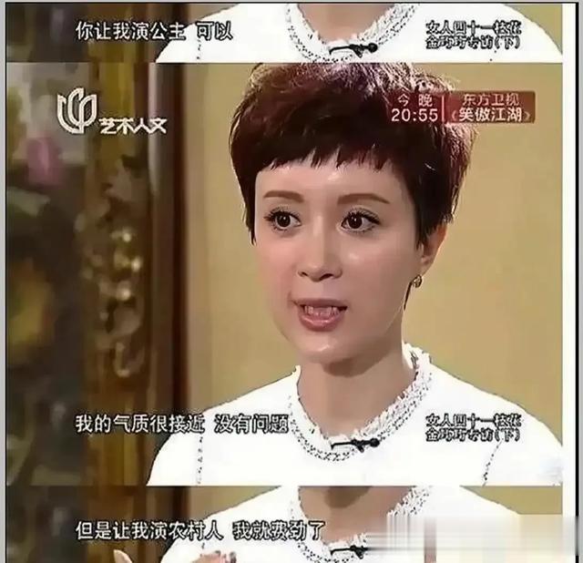 50岁金巧巧疑医美过度嘴歪，扎高马尾扮嫩土气，终于可以演村妇了