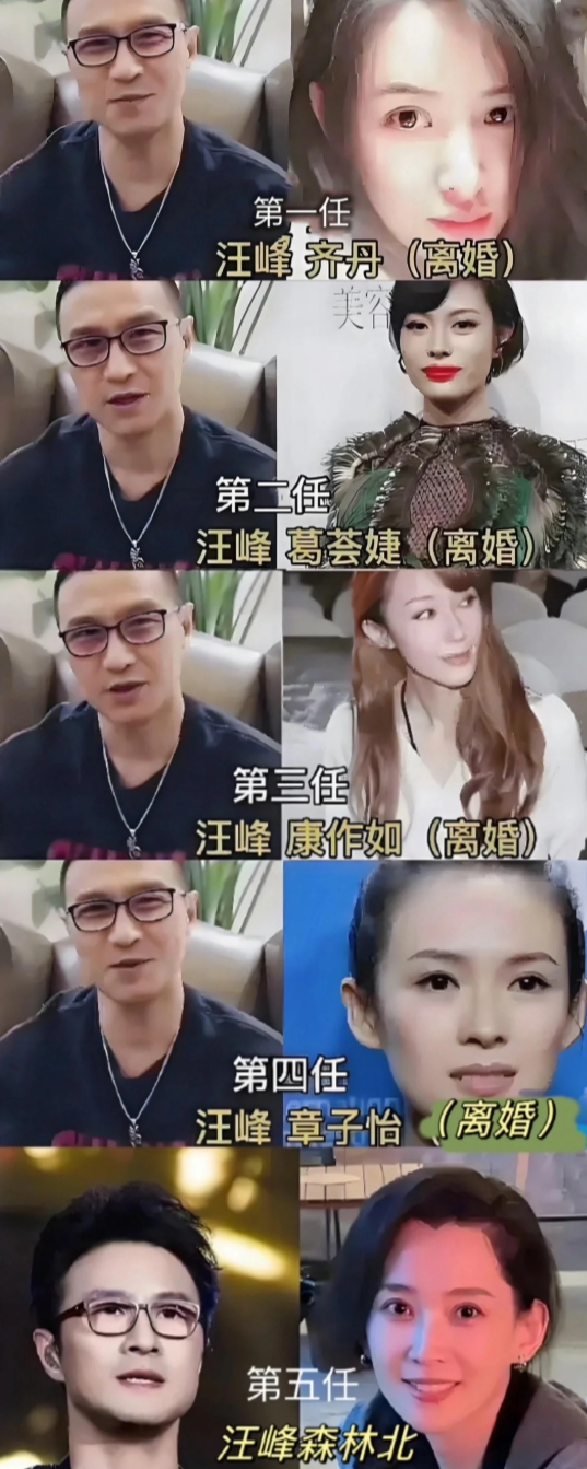 汪峰第五次当爸?新疆街头甜蜜扫货三大袋,森林北四月孕肚藏不住