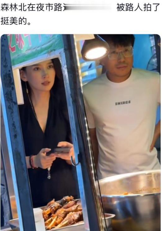 狐狸尾巴藏不住了！看森林北“炫富”，汪峰会不会后悔离开章子怡