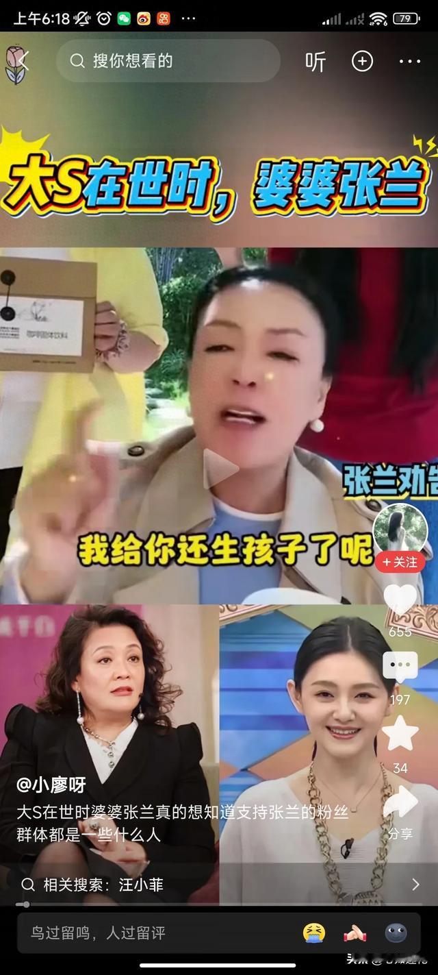 张兰说话咋那么气人,这种婆婆和妈世上真少见,难怪儿子跟她置气