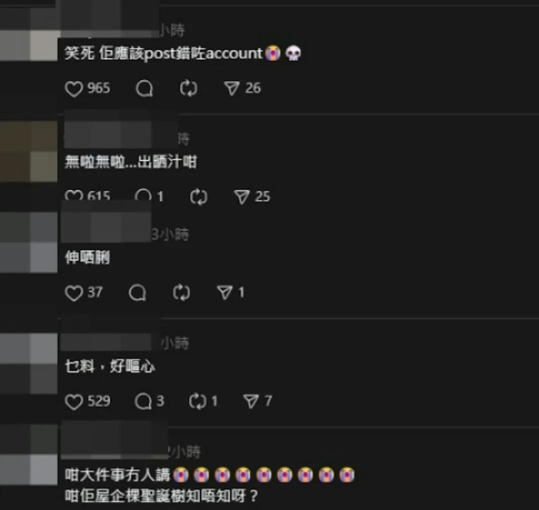 TVB人气小花与男友甜蜜亲吻照疑似曝光,被网友吐槽扮单身