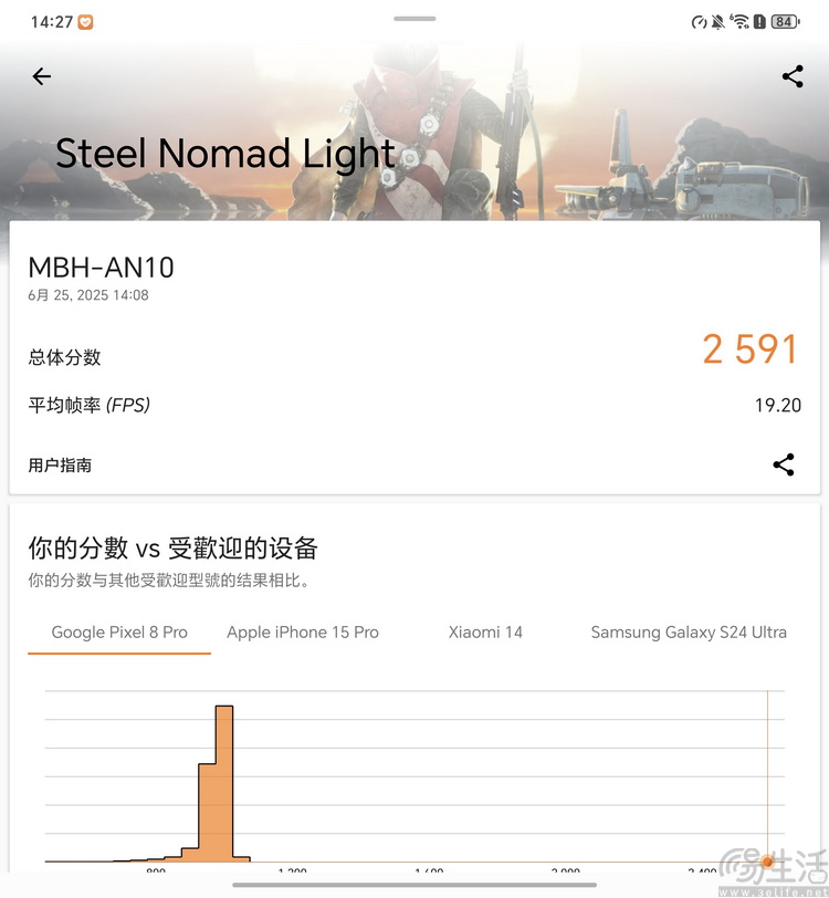 荣耀Magic V5评测:既薄又强,重新定义AI旗舰大折叠