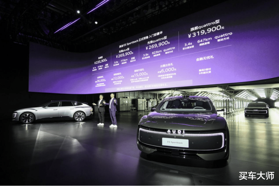正面狙击Model 3，奥迪 E5 Sportback让颠覆格局无从谈起