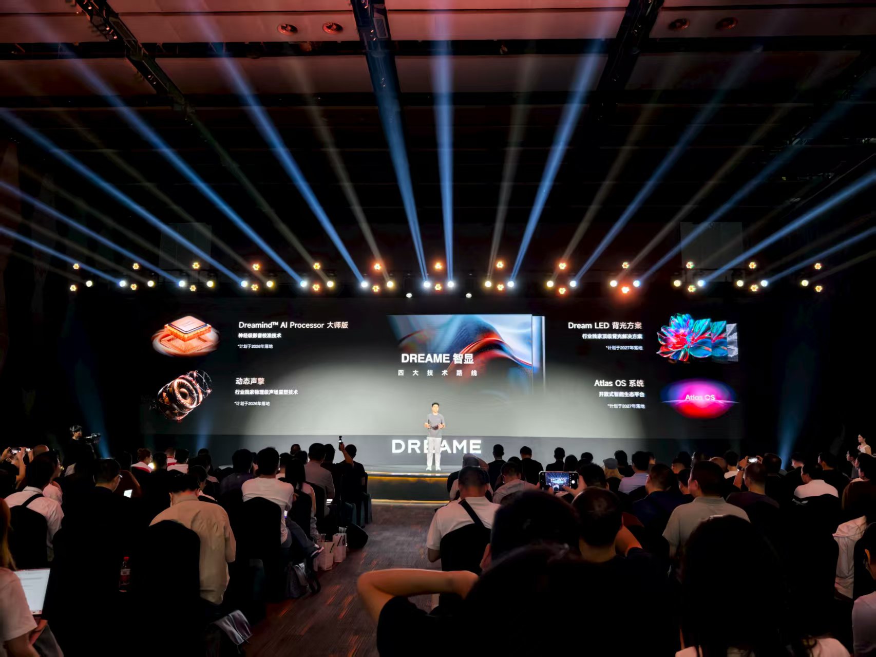 狂發30多款新品，還有電視首秀！追覓在上海灘遠程炸場IFA25？