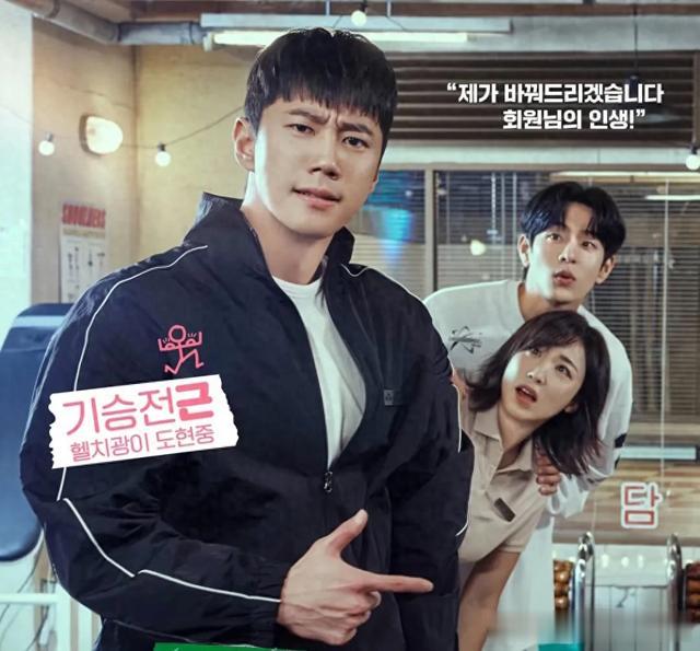 李濬荣新剧开播，开屏直接肌肉暴击，不得不说他戏路可真宽呀