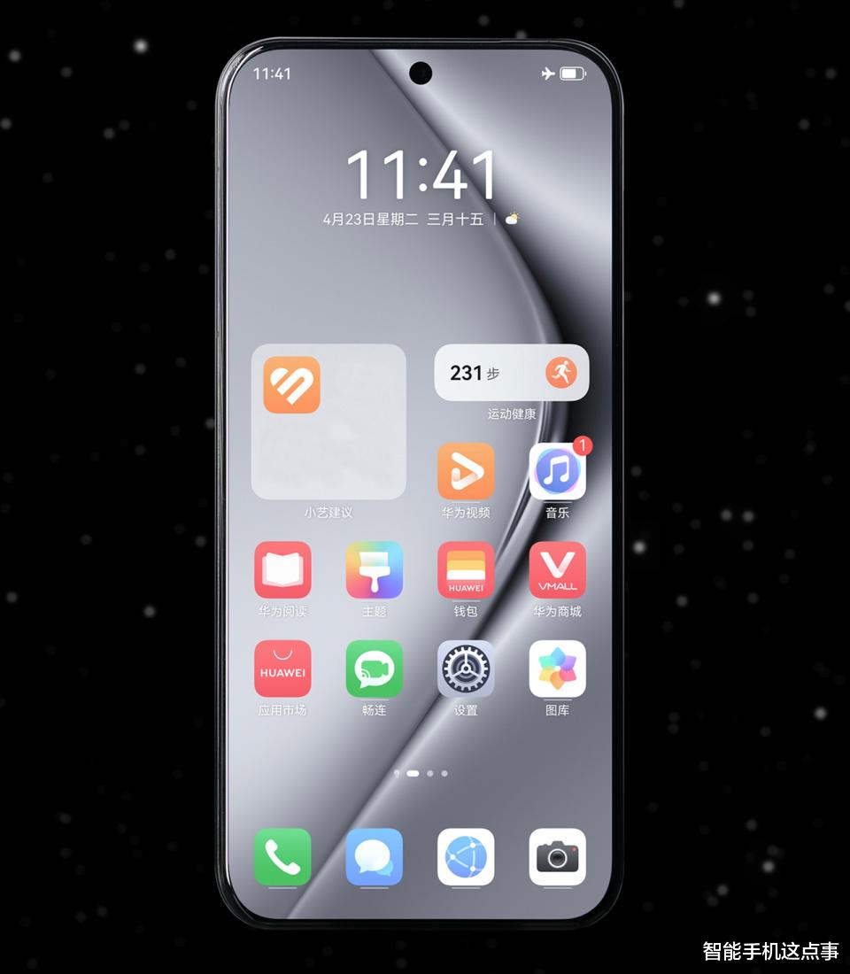 华为迎来双喜:增速第一、力压苹果,对手或逐渐跟不上了