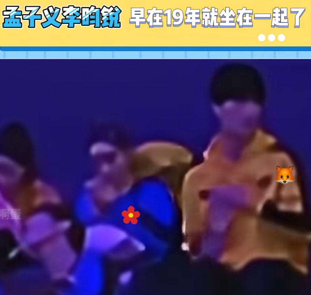 顶流男星被曝连续4晚在知名女星家过夜，网友让他们向毛晓彤学习