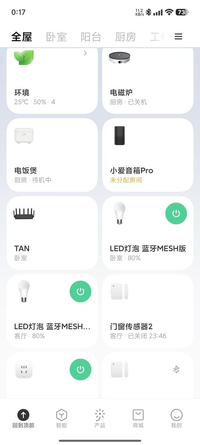 负责人开启“微博办公”模式，小米下决心重整可穿戴产品线