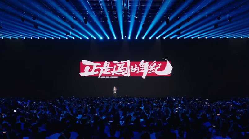 五十來歲正該闖！雷軍曝造芯造車血淚史，小米17正面戰(zhàn)蘋果！