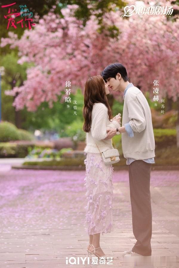 9位身高逆天男星！ 狙击蝴蝶》周柯宇没输张凌赫，这位比刘宇宁高