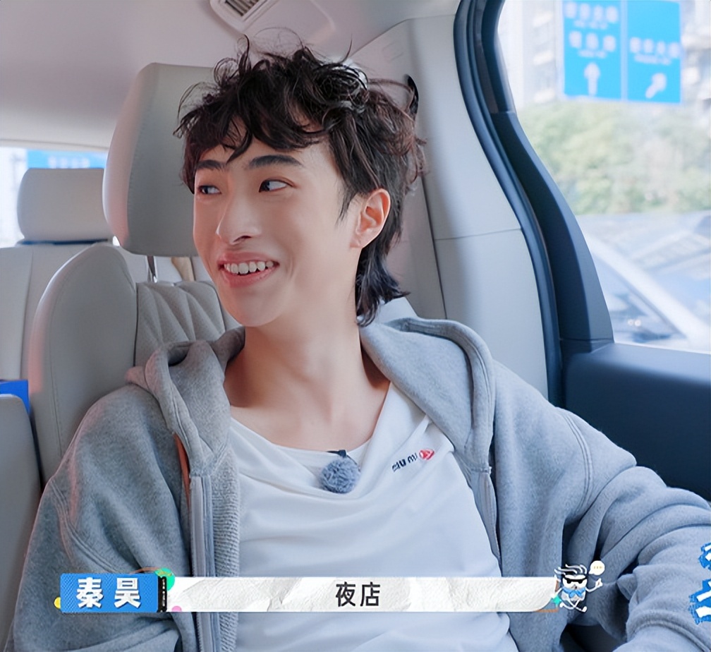 一个被窝睡不出两种人!对伊能静涎欲滴的秦昊,给庾澄庆上了一课