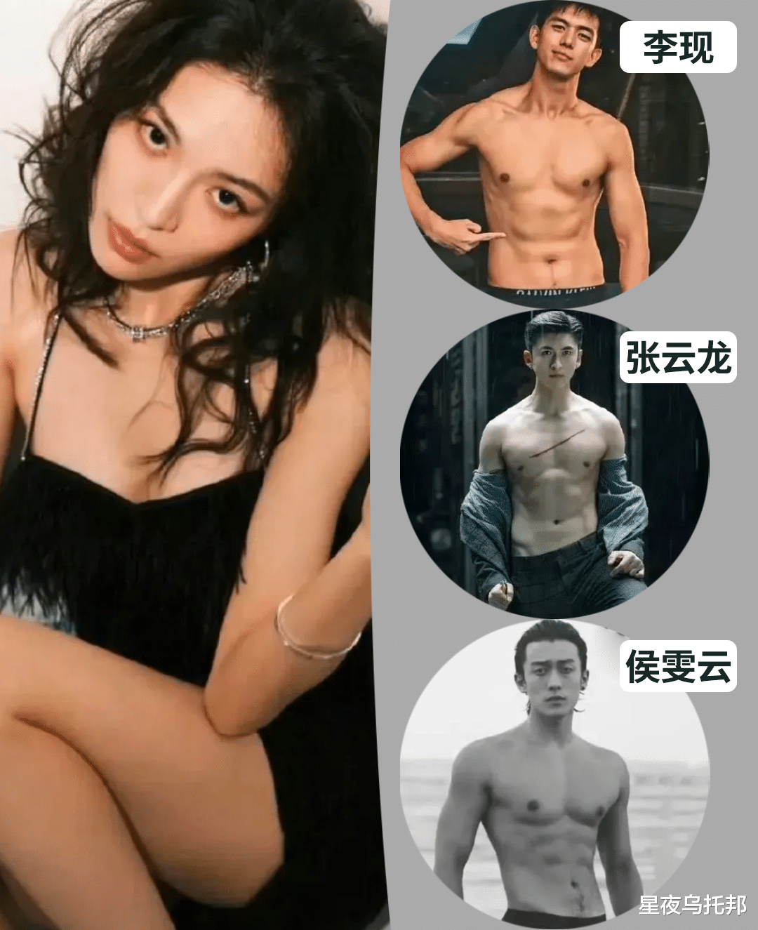 和李现热恋，转头甩掉张云龙，被称为“内娱萧亚轩”的她有多绝？