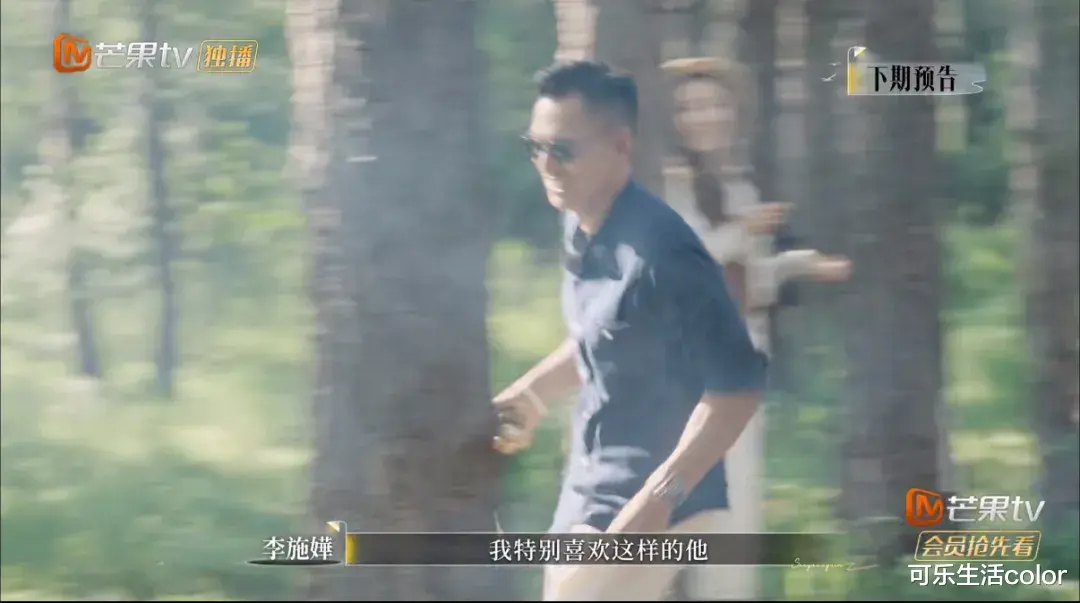 李施嬅最终“复合”被大赞!现实同“张家妍”人生高度重合,被“虐”过程惹人心痛