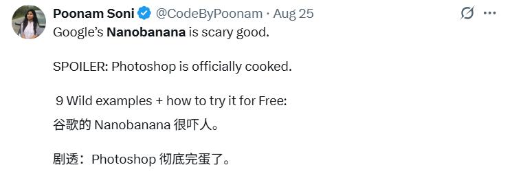 谷歌認領最強AI版Photoshop，現在人人可用，效果確實強悍