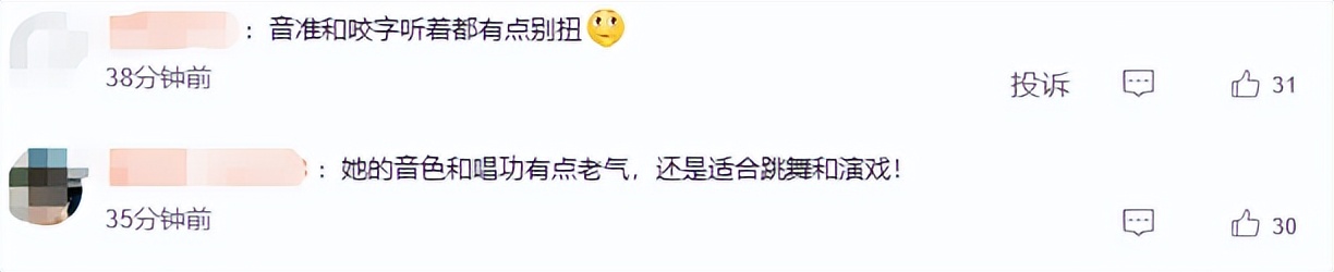 黄圣依在大理酒馆唱歌，头秃脸苍白没了富贵相，跑调严重不如拍戏