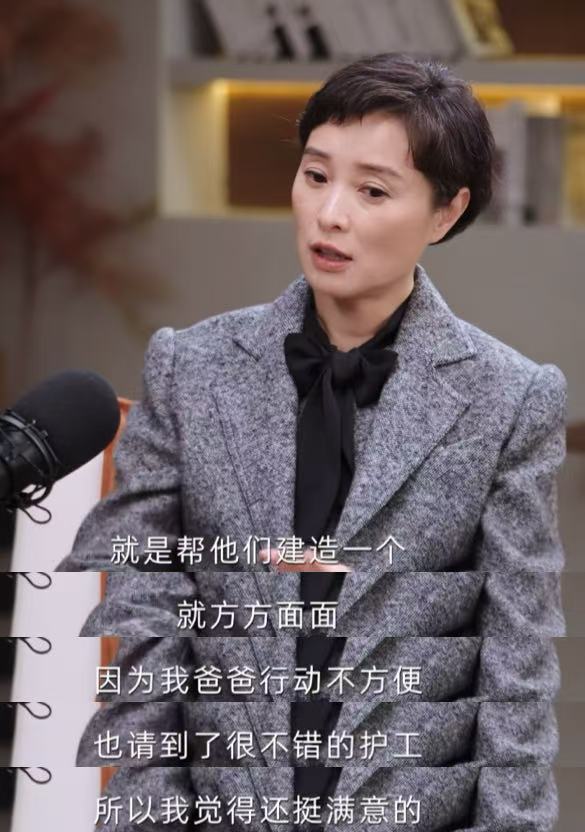 53岁吴越无惧衰老！为父母买上海大平层，坦言现在非常享受孤独