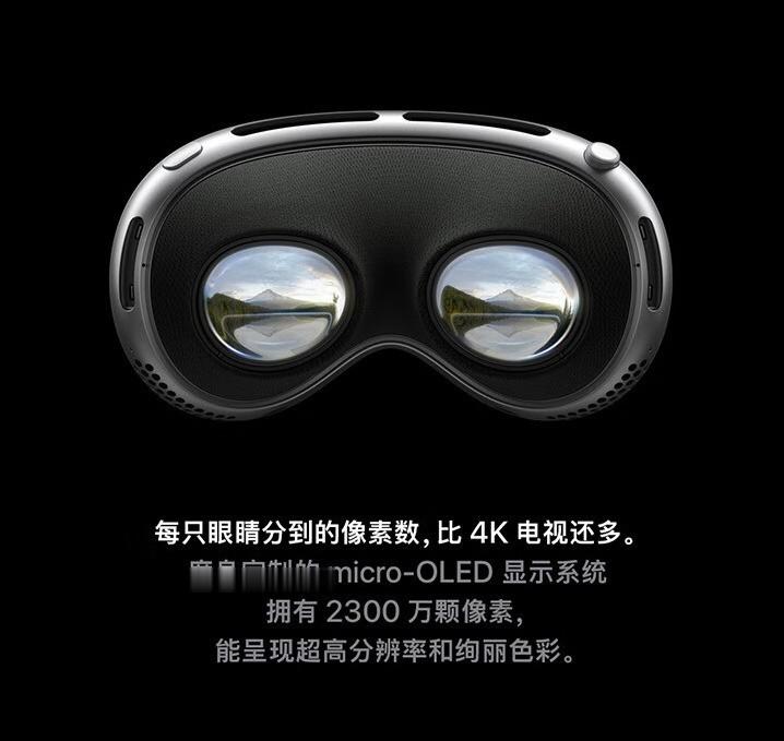 穿透參數迷霧 一文告訴你MR混合現實頭顯一體機怎么選