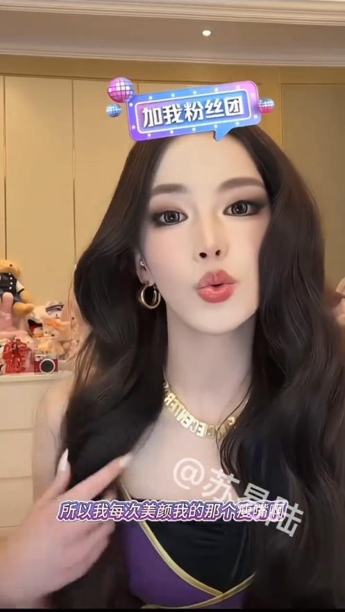 颜值网红迅猛龙直播时掉美颜,本人直呼“吓死了”