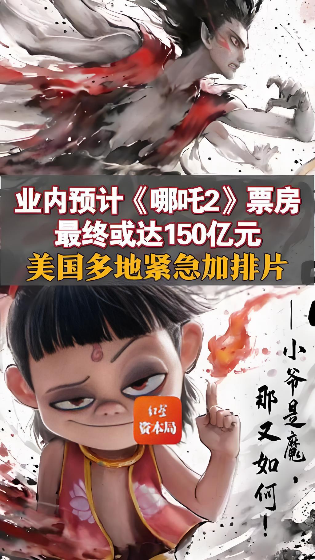 《哪吒之魔童闹海》获金鸡奖但无人领奖!背后原因让人唏嘘不已