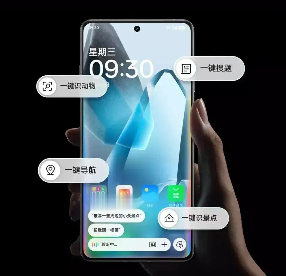 一加15再曝,6.78英寸屏 最高可选16GB+1TB