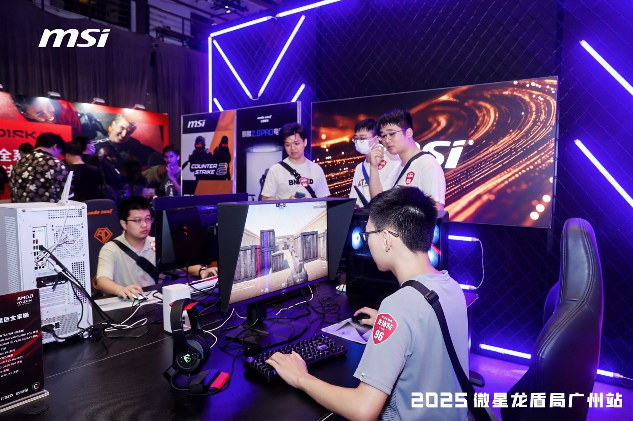 2025微星龍盾局廣州站技術沙龍：全系硬核產品燃炸羊城熱情