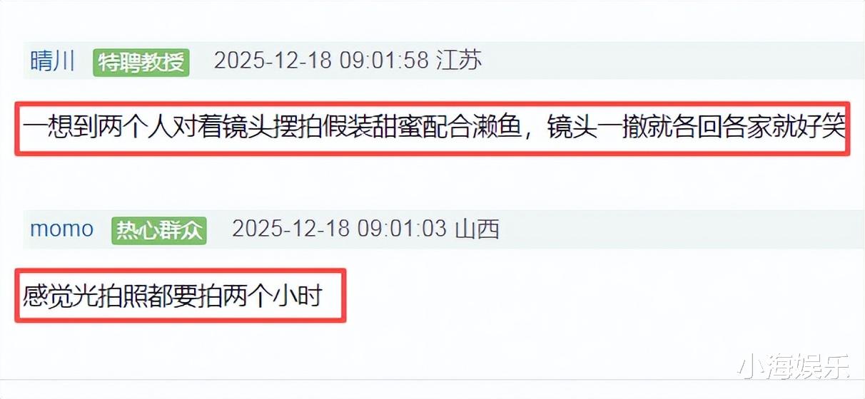 何与为虞书欣庆33岁生日，前天连线已露端倪，秘密飞上海闷声干大事