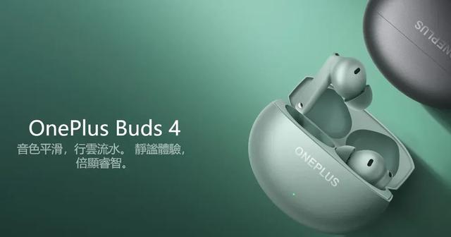 一加海外發布多款新品，涵蓋手機、智能穿戴和平板